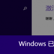 下载排三最新彩吧正版藏机图