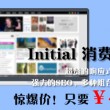 天齐网首页福彩3d字谜图谜总汇时间宝典3的双旦
