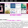 49图库下载-49图库港澳苹果版